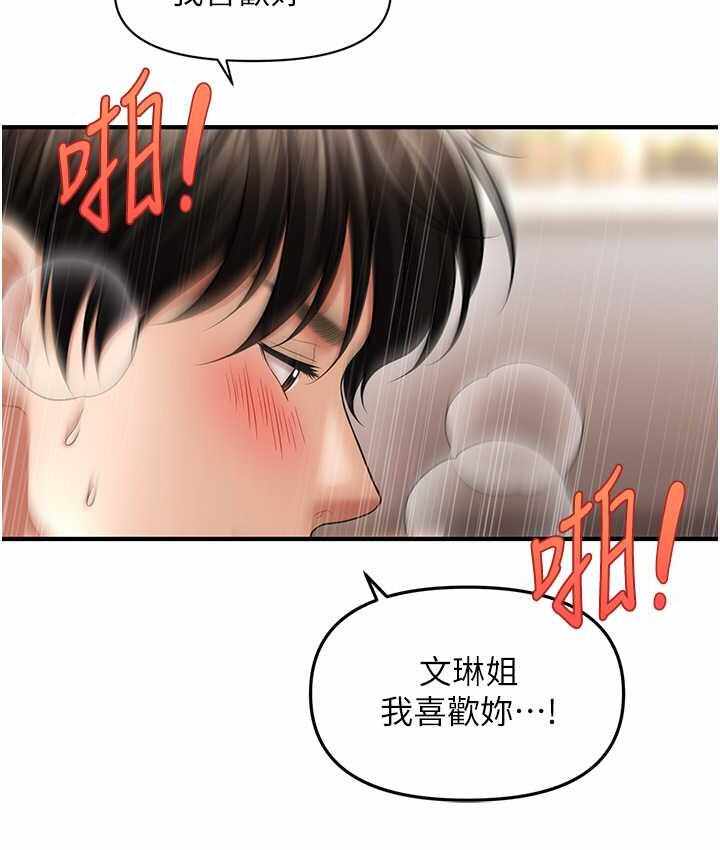 第140张