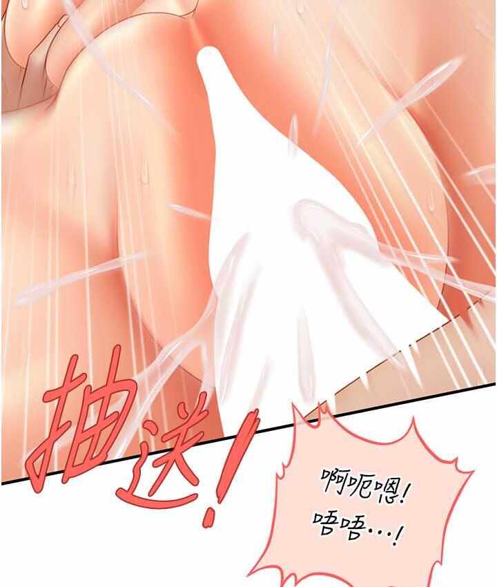 第36张