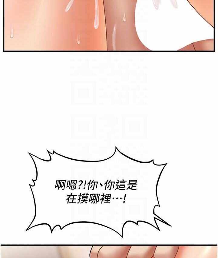 第71张