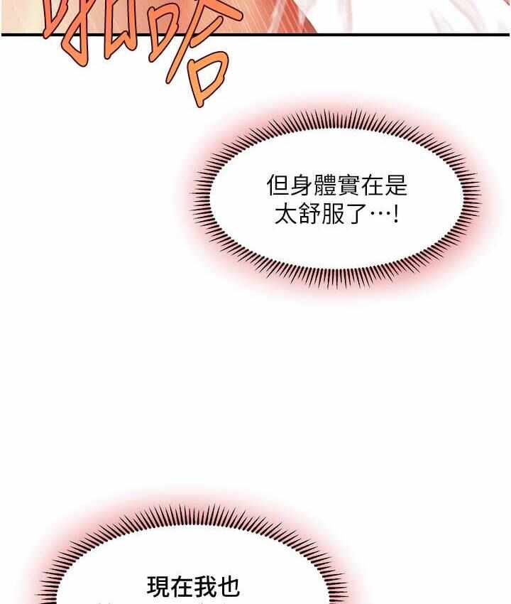 第106张