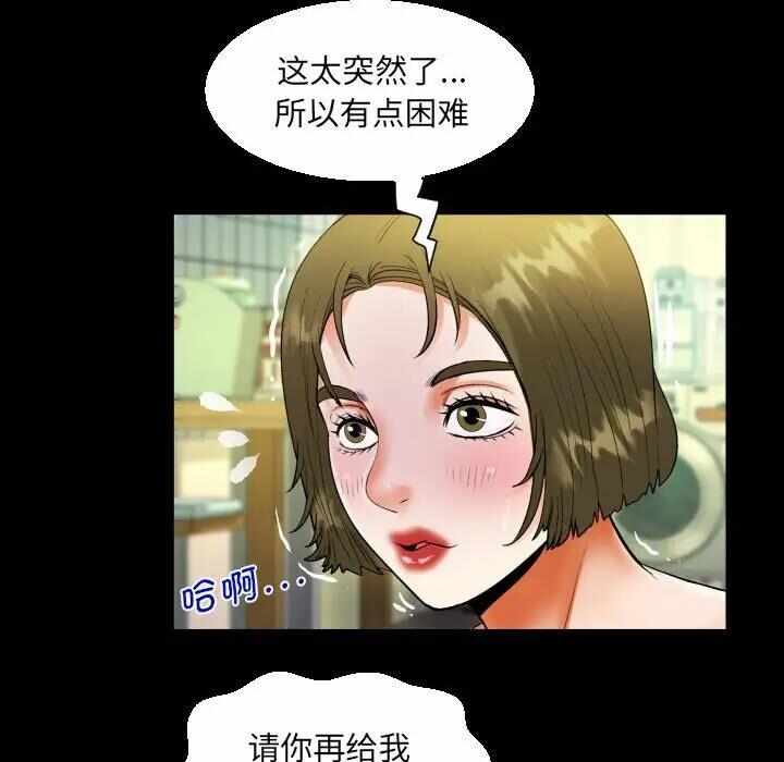 第34张