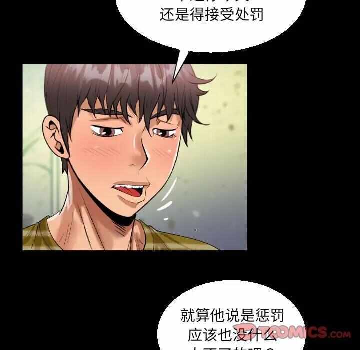 第36张