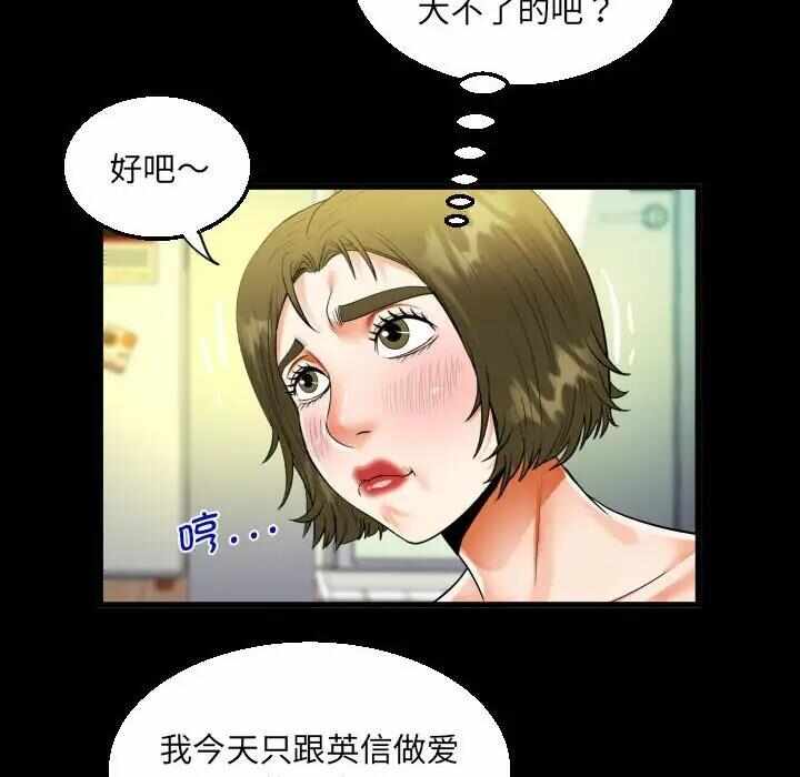 第37张