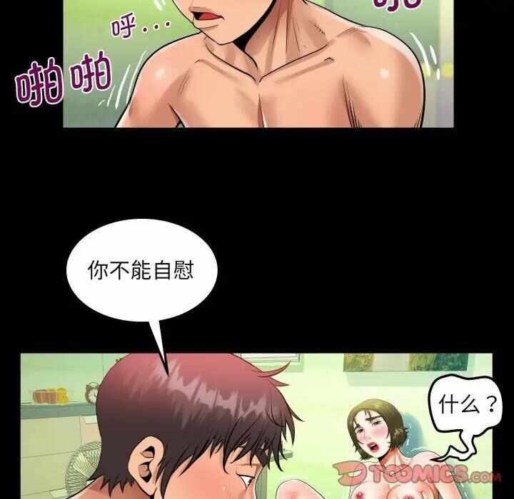第52张