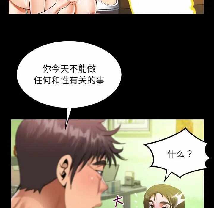 第74张