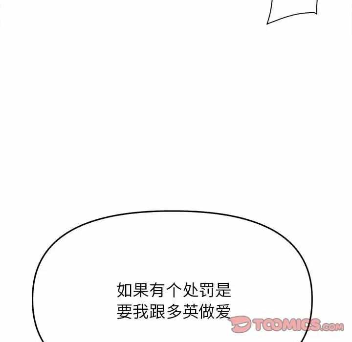 第66张