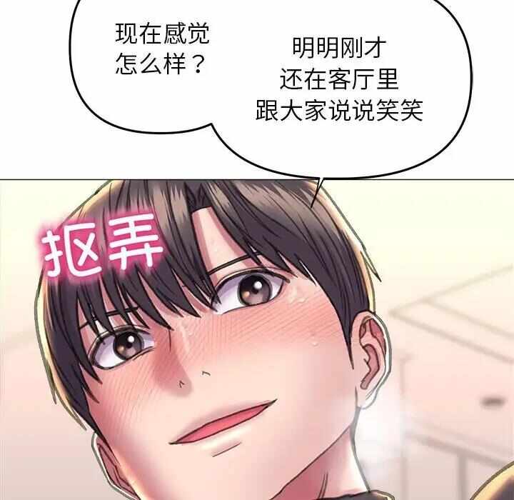 第140张