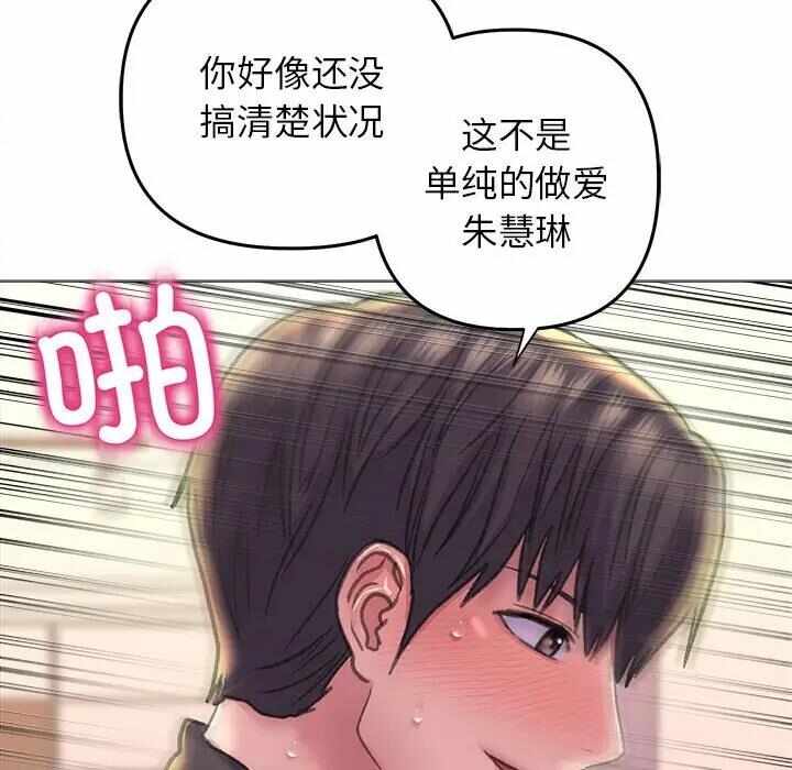 第81张