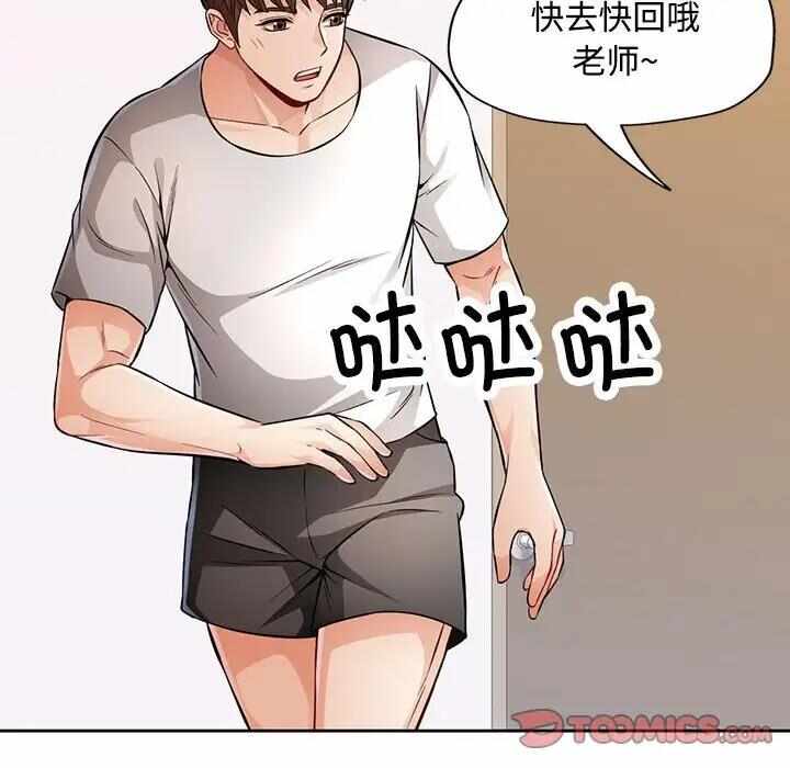 第79张