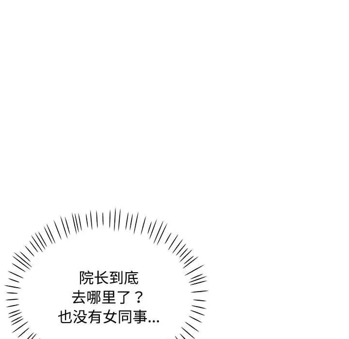 第81张