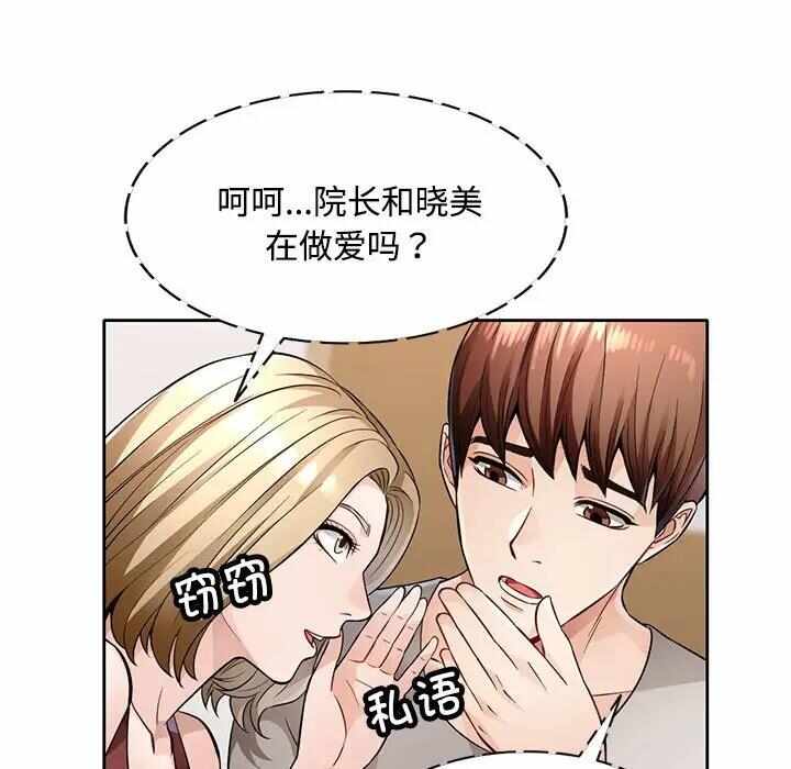 第144张