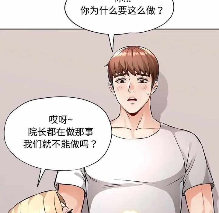 第161张