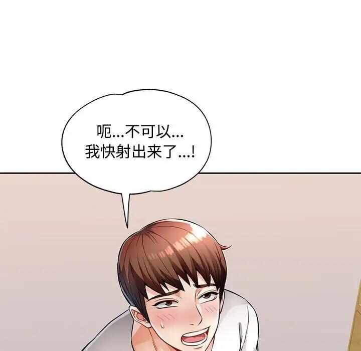 第46张