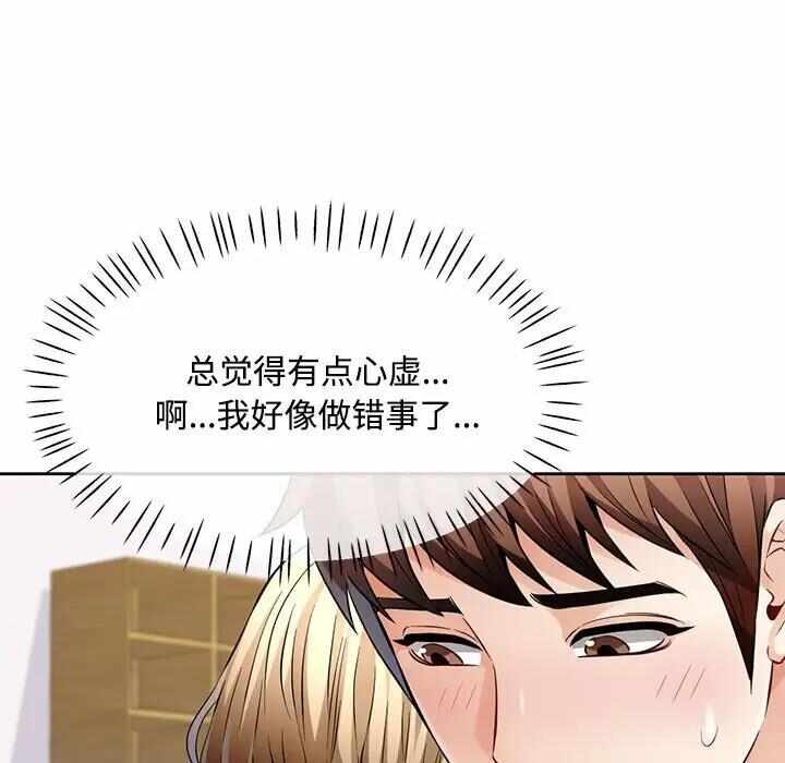 第141张