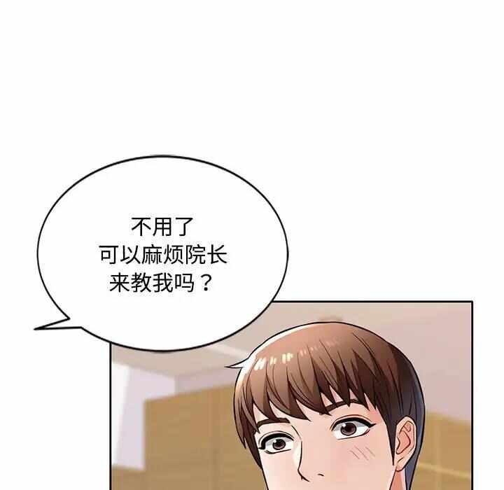 第149张