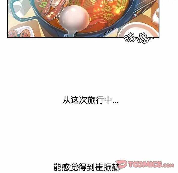 第12张