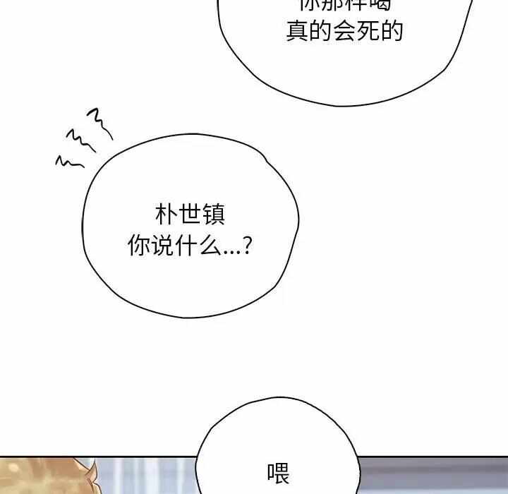 第28张