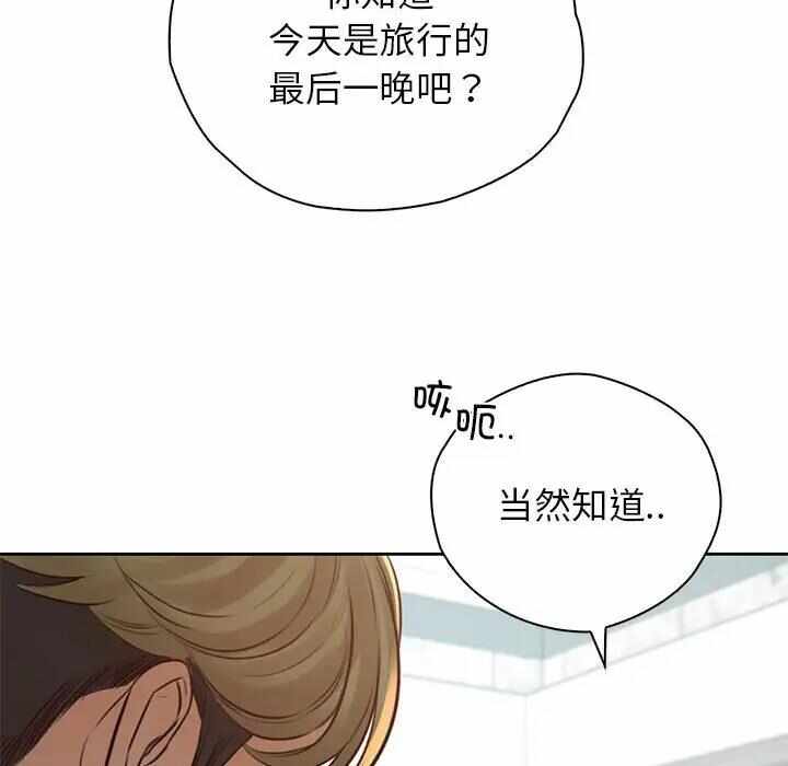 第32张