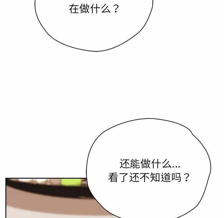 第34张