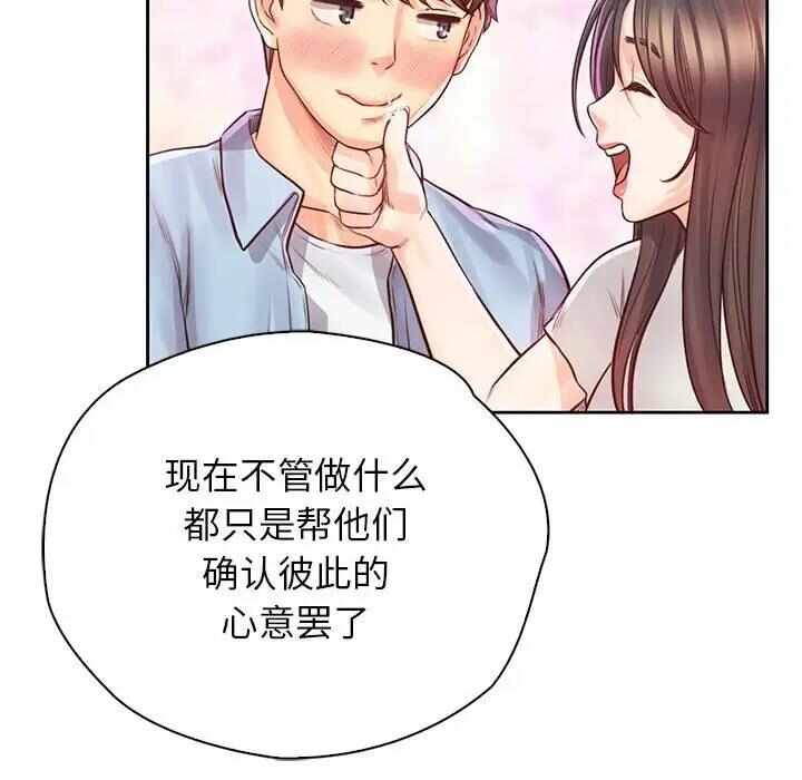 第37张