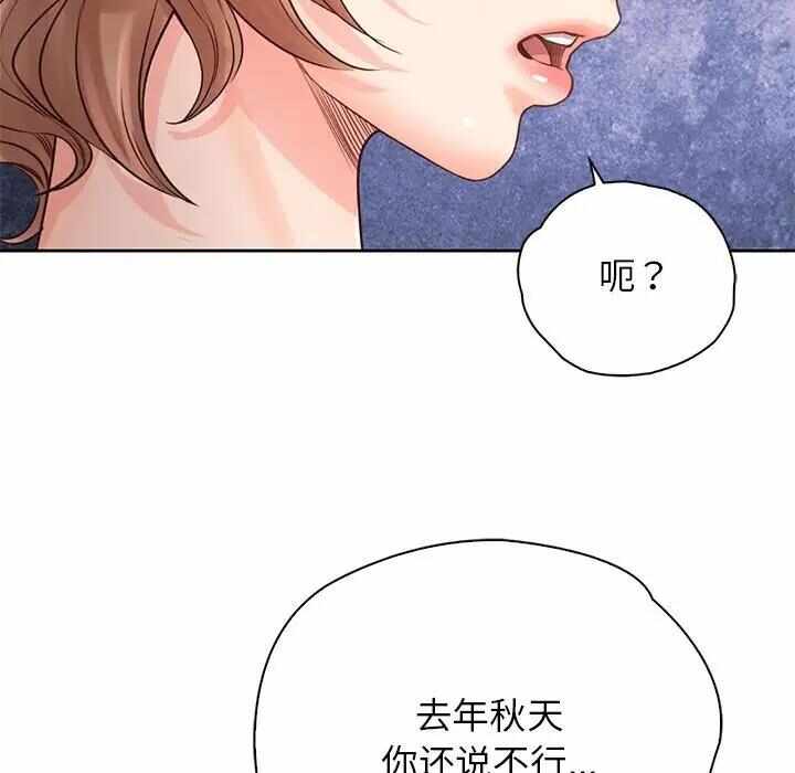 第40张