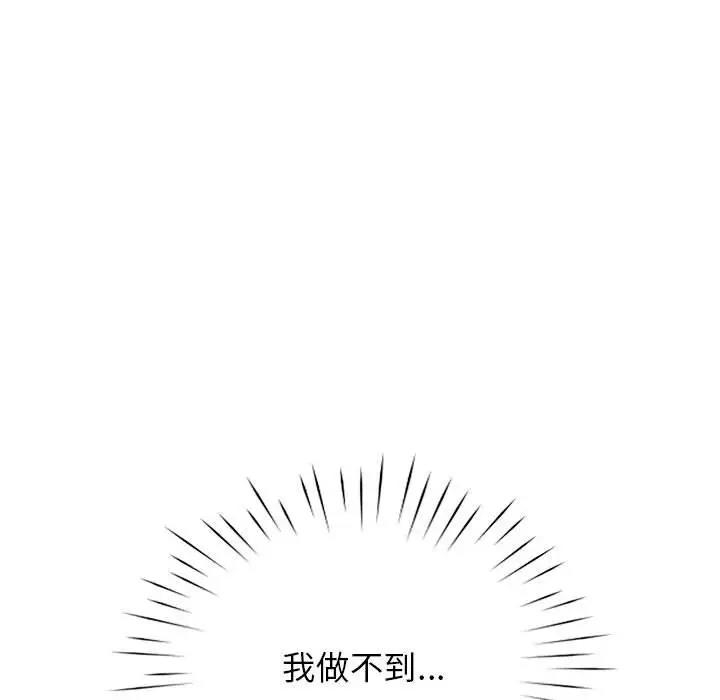 第50张