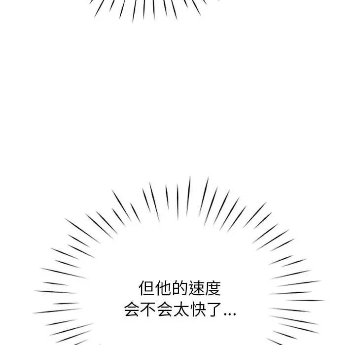 第69张