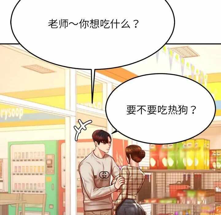第68张