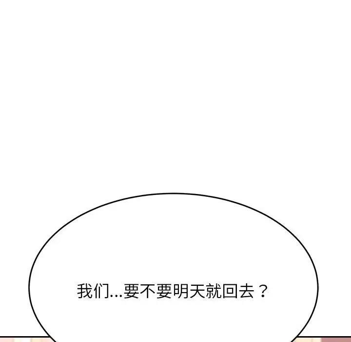 第76张