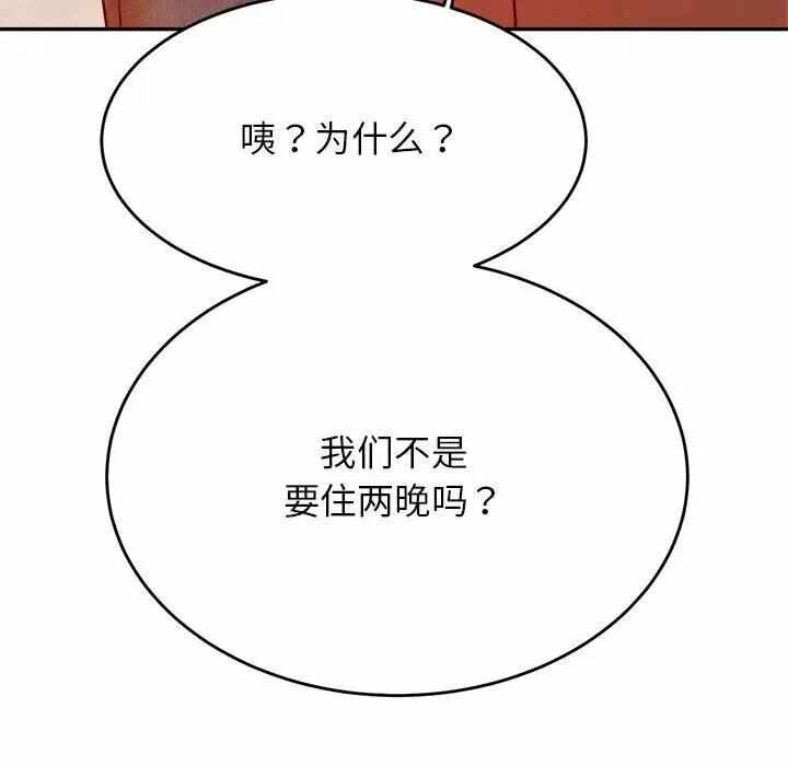 第87张