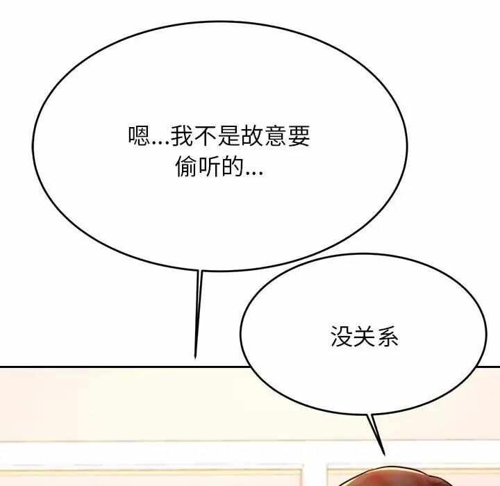 第99张