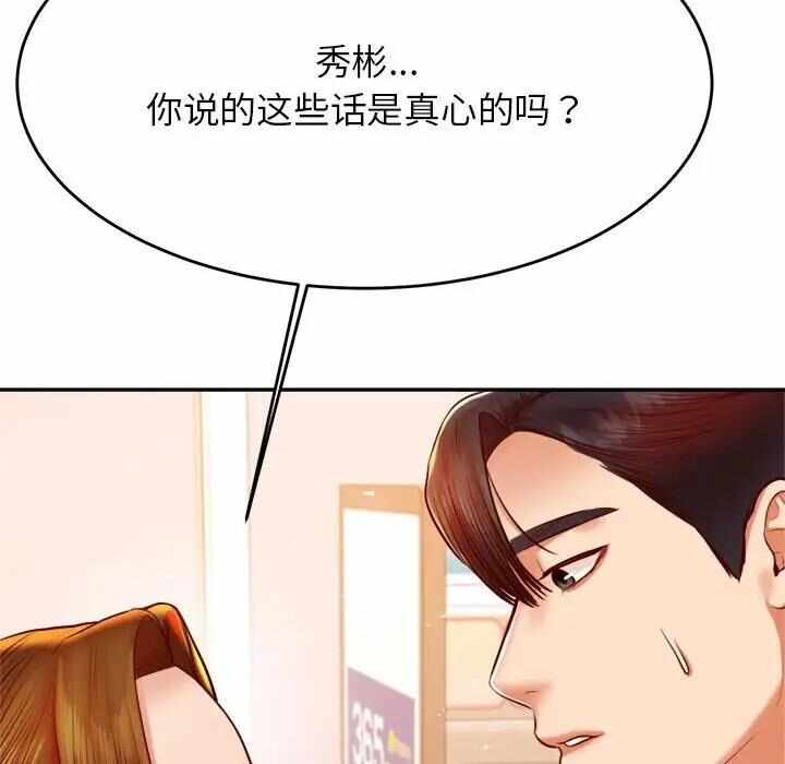 第108张