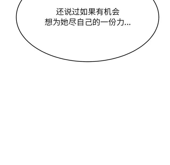 第117张