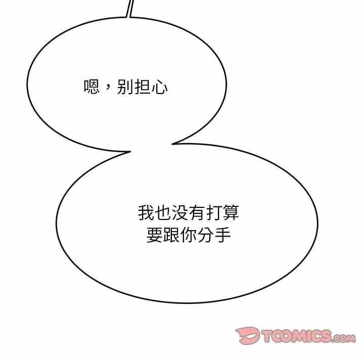 第137张