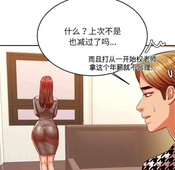 第167张