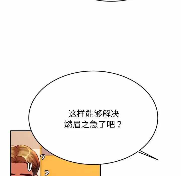 第176张