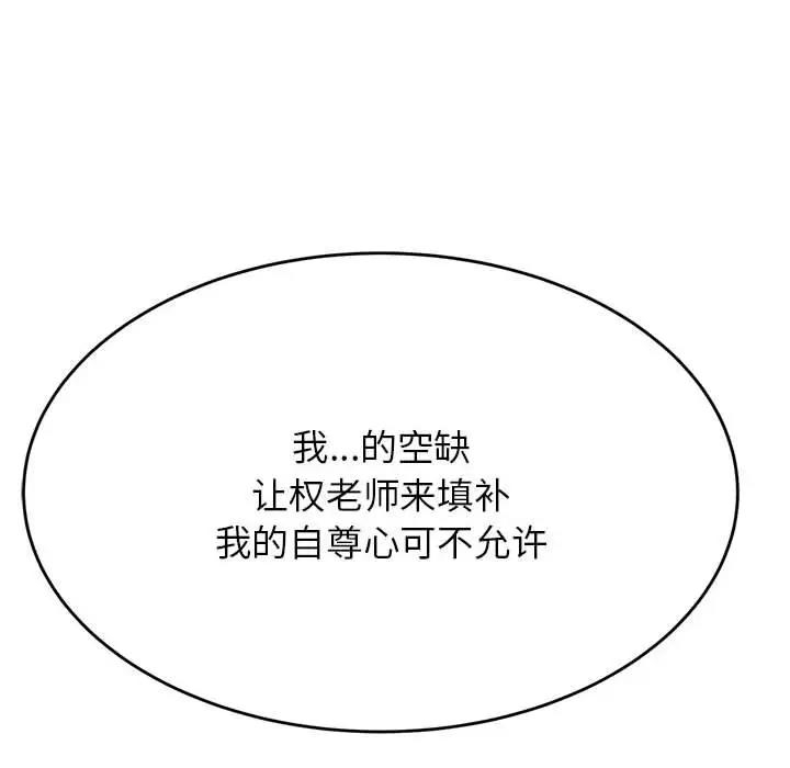 第179张
