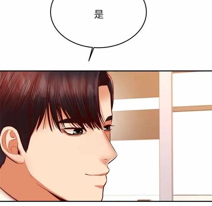 第37张