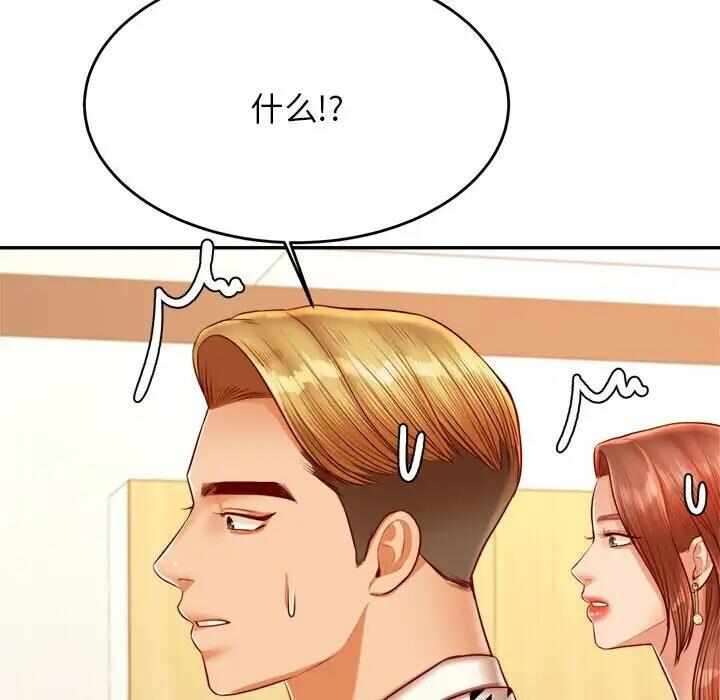 第71张