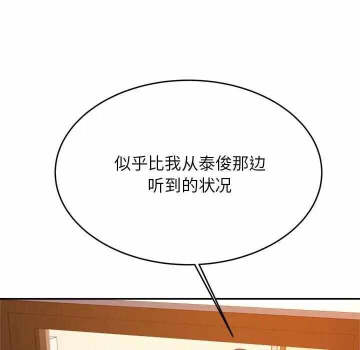 第90张