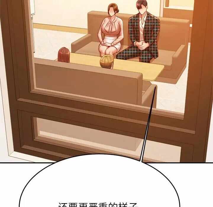 第93张