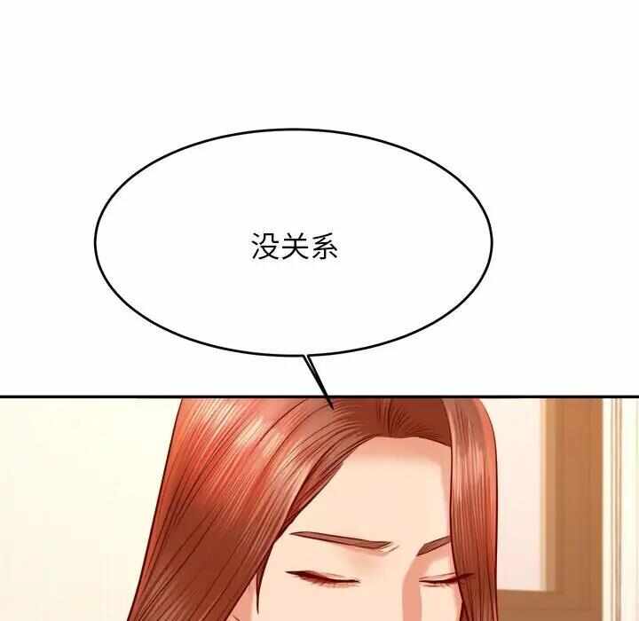 第104张