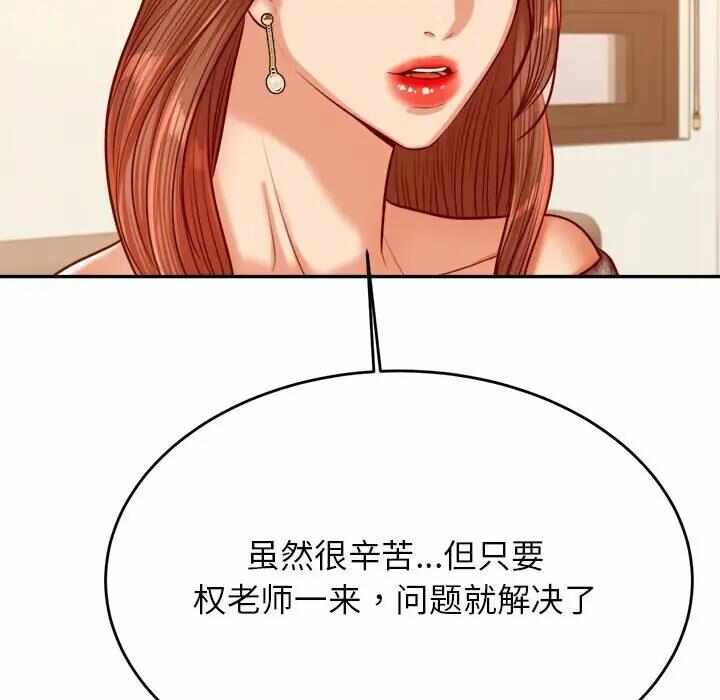 第106张
