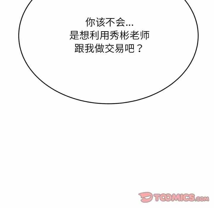 第133张