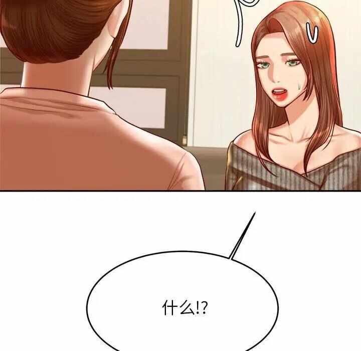第138张