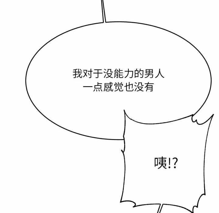第145张