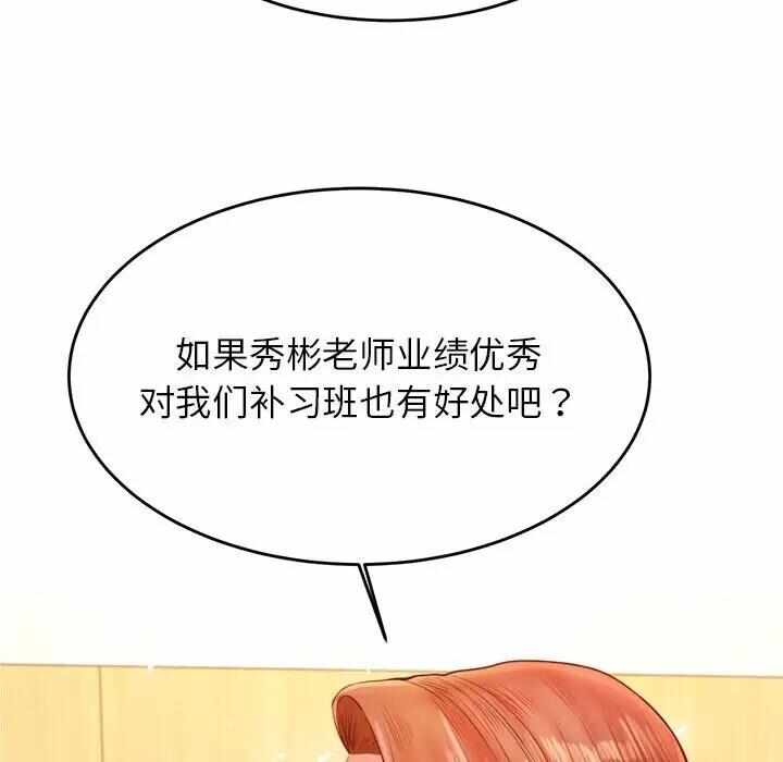 第156张