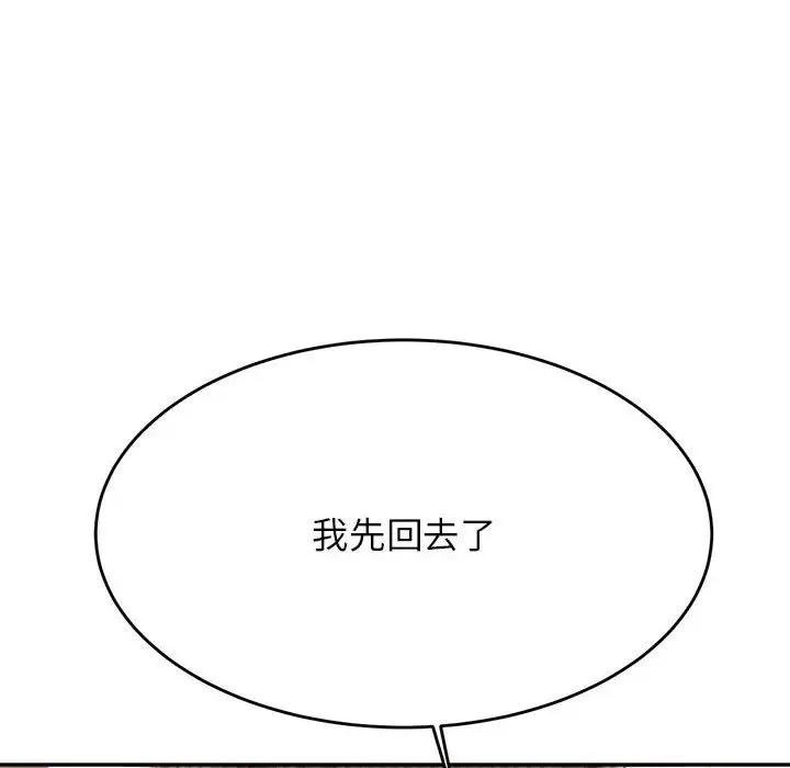 第54张