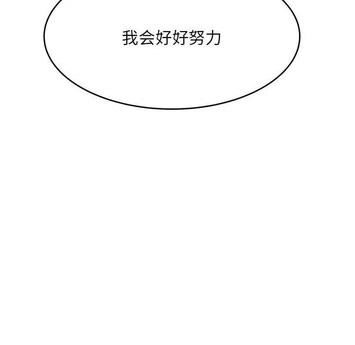 第80张