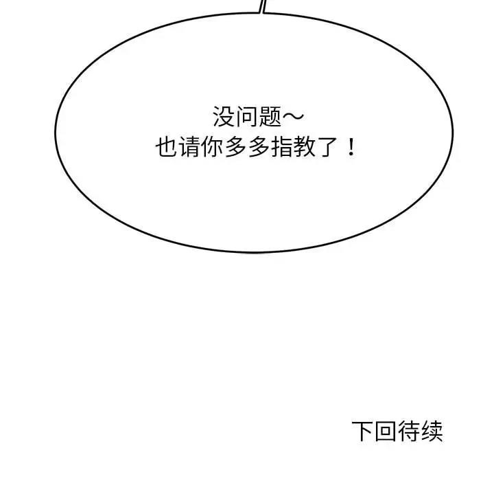 第88张